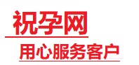 平鲁捐卵试管助孕机构-代媽网